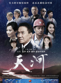 塔尔萨之王 第一季